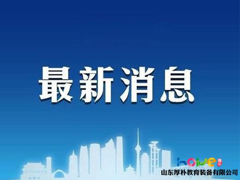 首批幼儿园开学时间确定，江苏无锡4月13日幼儿园开学