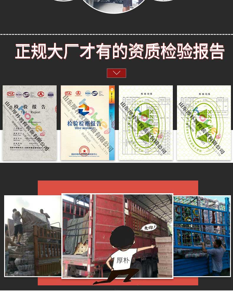 幼儿园建构区大型积木 户外儿童玩具炭烧积木