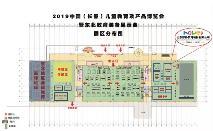 2019长春国际儿童教育暨产品博览会开展在即！