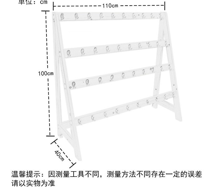 幼儿园专用松木可拆置物儿童木制毛巾架