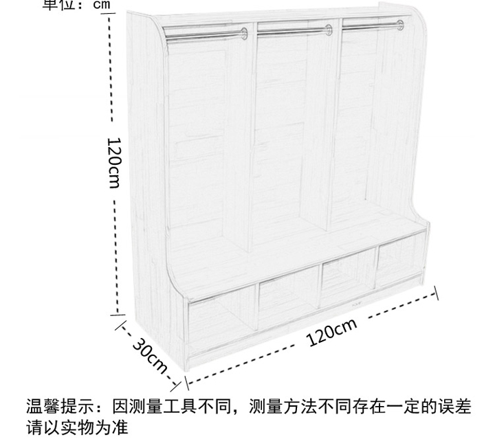 儿童衣帽柜 木质幼儿园横杆衣帽柜厂家直销