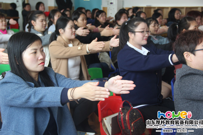 幼儿创新体育活动专题研讨会（临沂站）