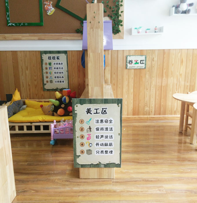 幼儿园区域空间你安排得合理吗？