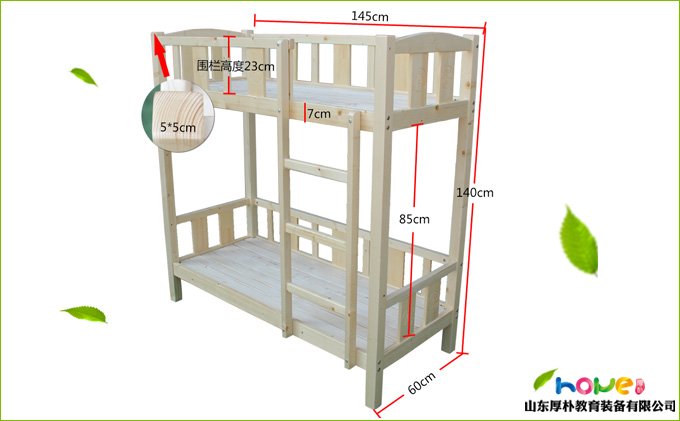 幼儿园新开园，幼儿园床尺寸如何选择？