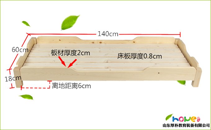 幼儿园新开园，幼儿园床尺寸如何选择？