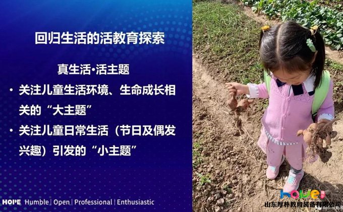 张俊：我希望我们的幼儿园是一所没有特色的幼儿园