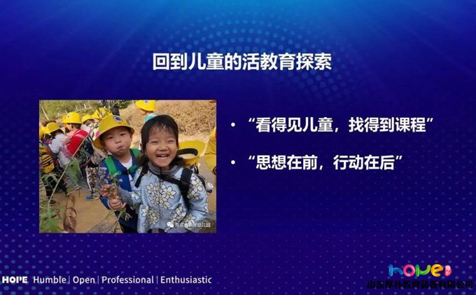 张俊：我希望我们的幼儿园是一所没有特色的幼儿园