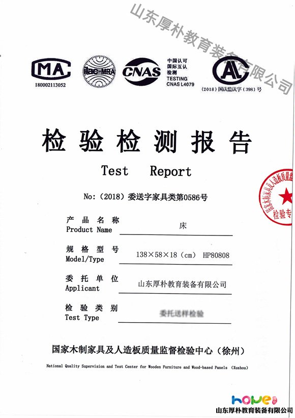 幼儿园挑选午睡床需要注意的五项内容