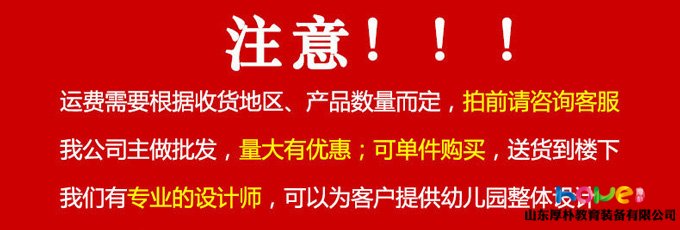 幼儿园月牙桌 澳门十大赌博正规官网幼儿园橡木月牙桌