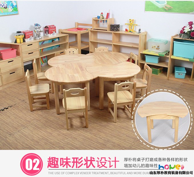 幼儿园月牙桌 澳门十大赌博正规官网幼儿园橡木月牙桌