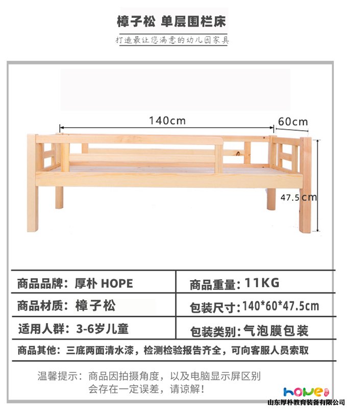 澳门十大赌博正规官网幼儿园带护栏实木现代简约儿童围栏床