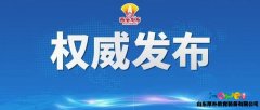 陕西省出台六条举措扶持民办园，2020年已累计下达近24亿资金