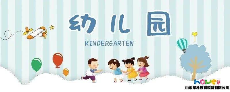 幼儿园开园前准备工作和防控措施实施方案