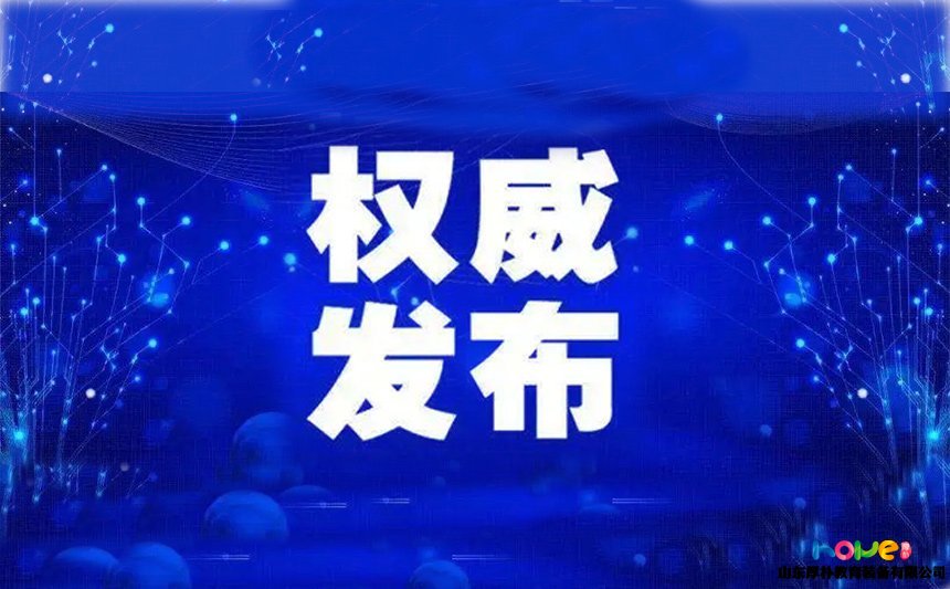 儿童在学校用不用戴口罩？看卫健委发布的新文件！！