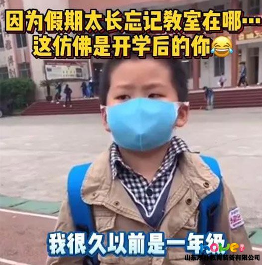 幼儿开学后的迷惑行为