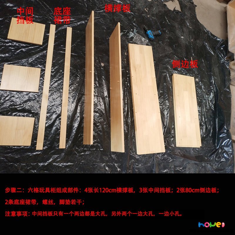 澳门十大赌博正规官网幼儿园拆装玩具柜组装教程