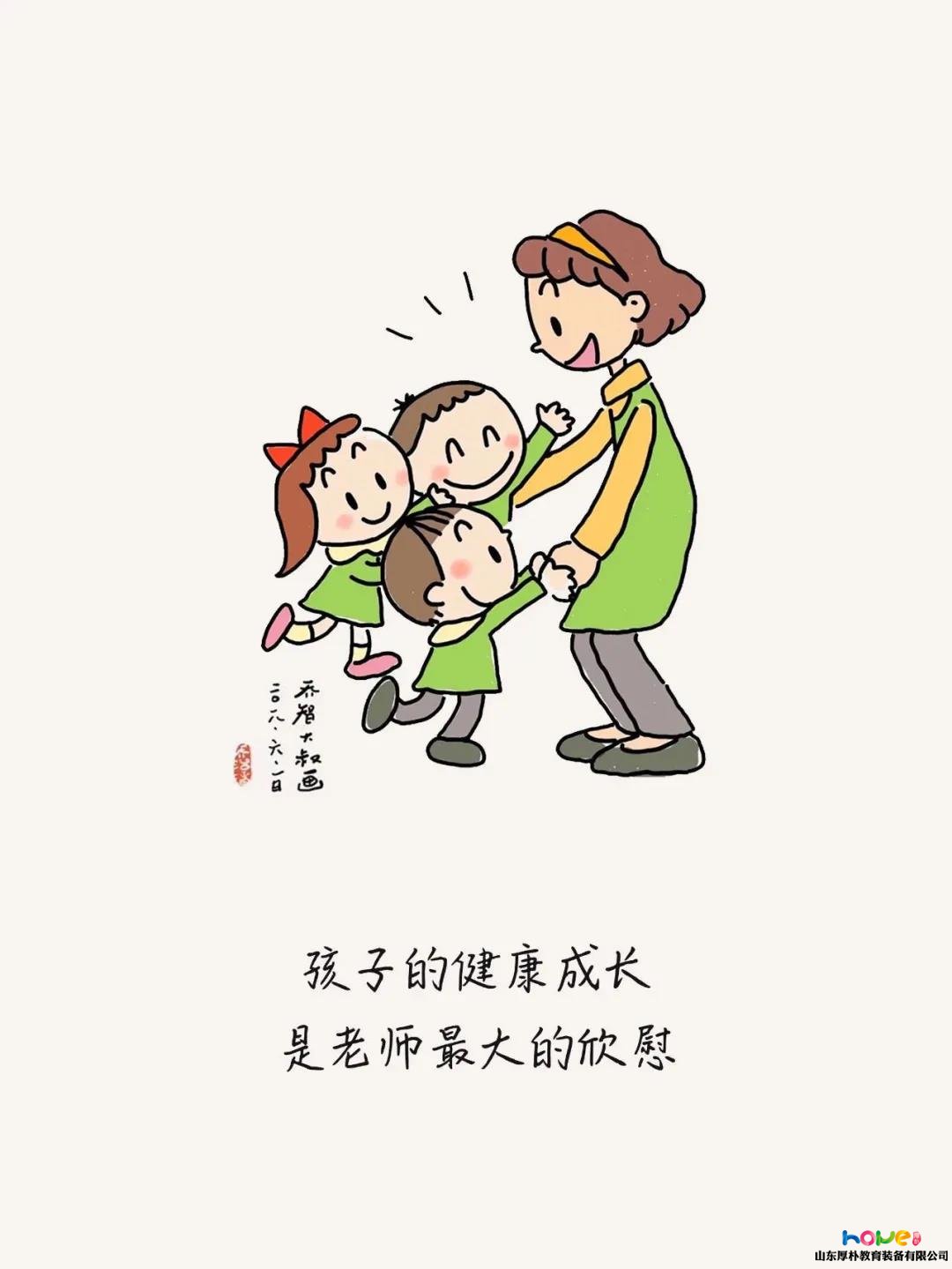 幼儿园寒假将至，这份假期计划书，看过的家长都收藏了！