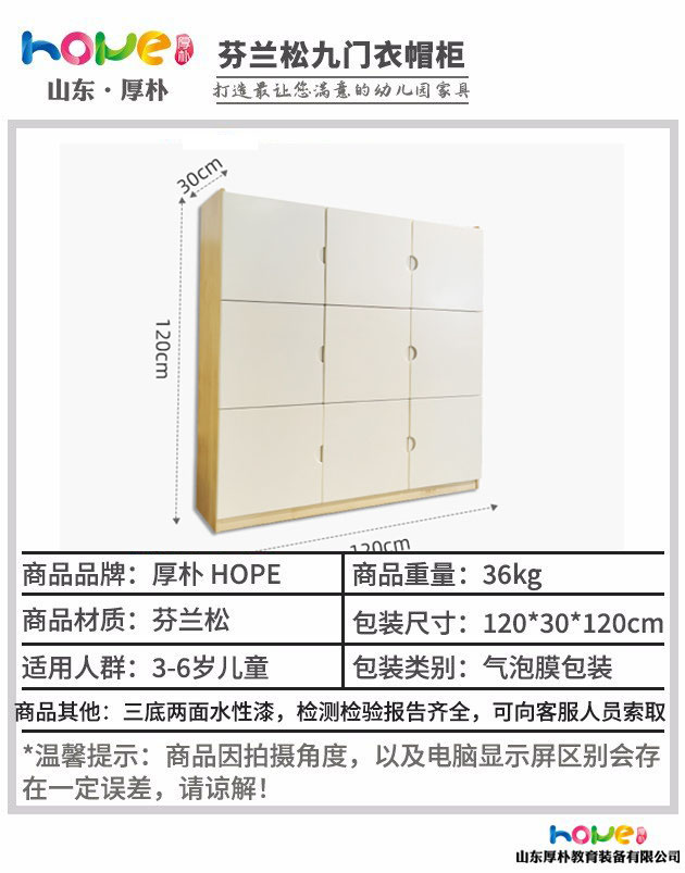 幼儿园实木衣帽柜 儿童可定制衣帽储物柜