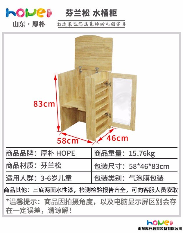 澳门十大赌博正规官网幼儿园儿童实木茶水多功能口杯水桶柜