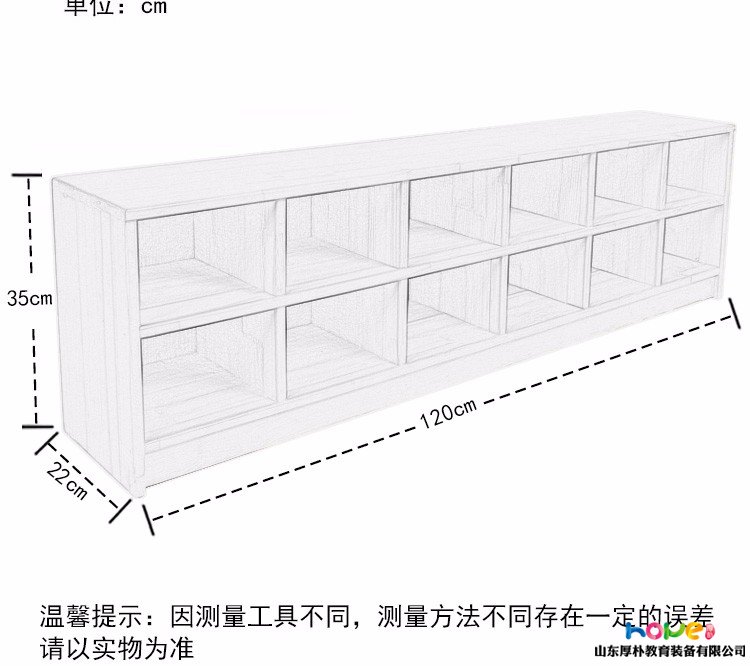 幼儿园儿童实木十二格收纳多功能鞋柜