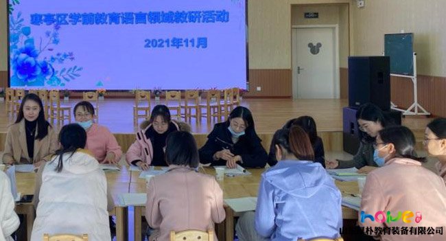 潍坊寒亭区“三联”同行扎实推进幼小衔接工作