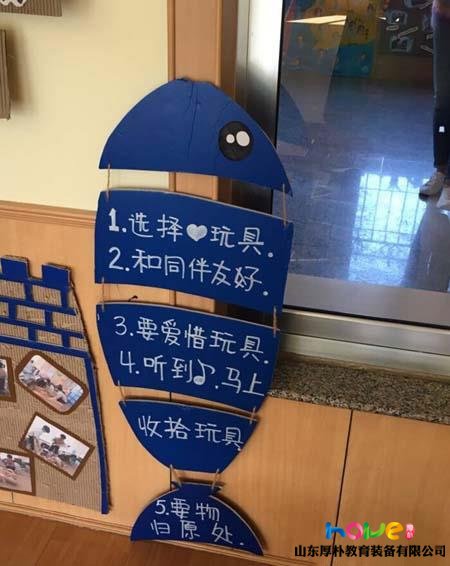 幼儿园玩具柜区域布置及规则标识