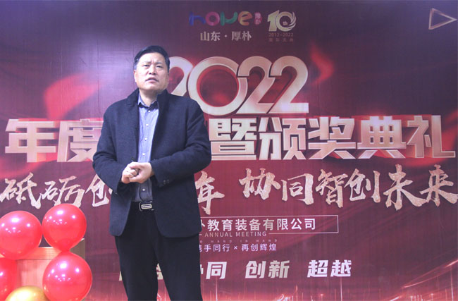 砥砺创变十年协同智创未来—2021年澳门十大赌博正规官网年终总结暨表彰大会