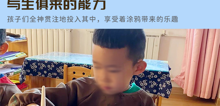 幼儿园美工活动教室