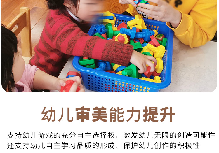 幼儿园建构室建设 建构室投放游戏材料